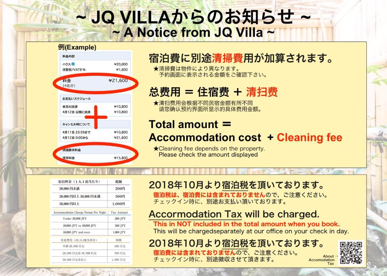 Kyoto Oyado Heian Jingu Villa Bagian luar foto