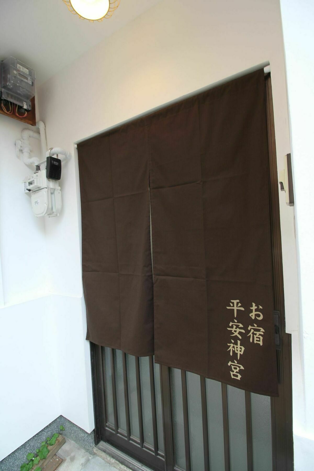 Kyoto Oyado Heian Jingu Villa Bagian luar foto
